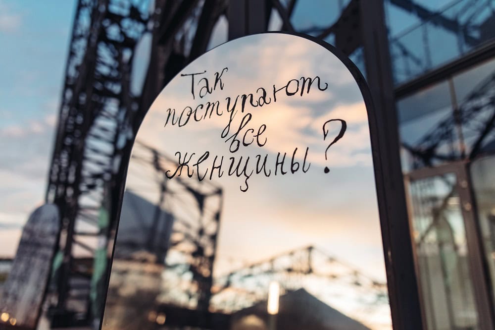 "Нижегородский оперный театр показал моцартовскую премьеру". Фото - Geometria