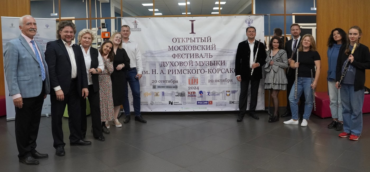 Участники концерта "Царство флейты": Владимир Кудря, Николай Попов, Елена Митрофанова, Мария Урыбина, Анна Махова, Святослав Голубенко, Виктор Хотулёв, Евгения Ярославцева, Алексей Мазур, Ирина Еленевская, Елена Константиниди, Ульяна Живицкая