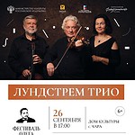 Легендарная классика ждет жителей самого северного округа Забайкалья