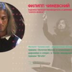 Филипп Чижевский представит программу музыки Баха, Генделя и Пёрселла