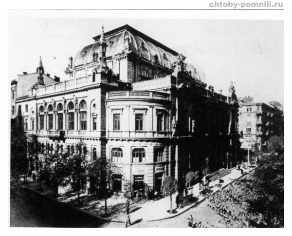 Здание Варшавской консерватории, в котором проходил конкурс имени Шопена. 1930-е годы