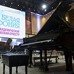 Зимний музыкальный фестиваль «Белая симфония»