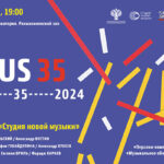 Фестиваль «Музыкальное обозрение – Opus 35» в Москве