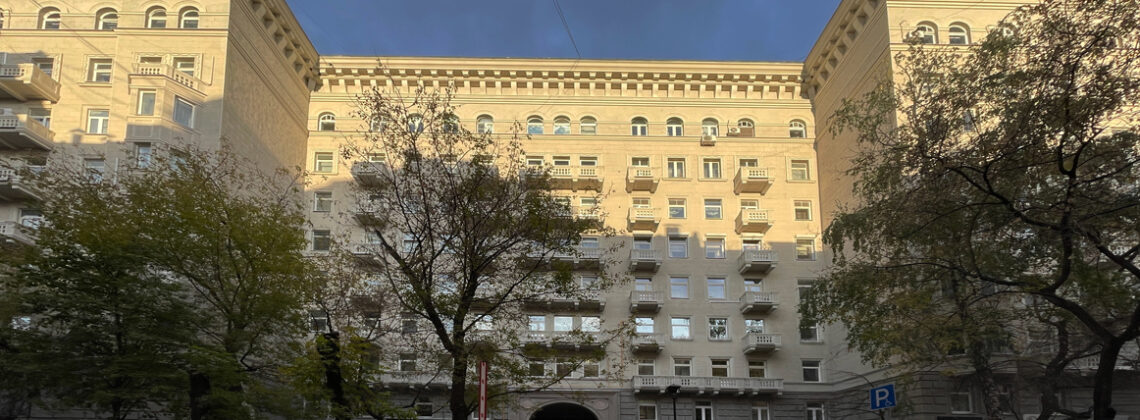 Дом артистов Большого театра в Брюсовом переулке