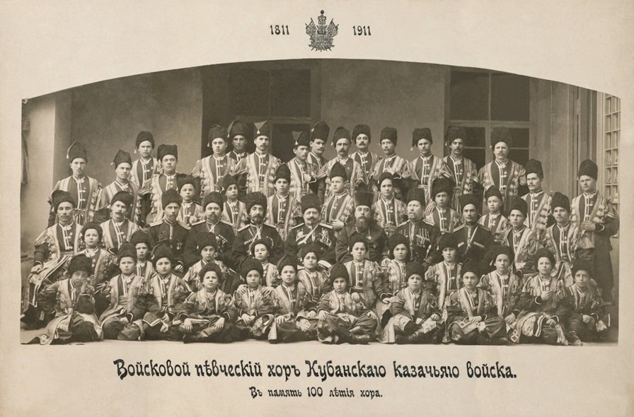 Кубанский казачий хор
