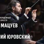 Денис Мацуев, Дмитрий Юровский и РНМСО