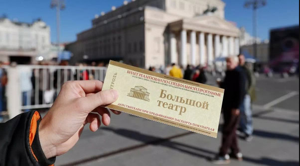 Большой театр и раньше продавал билеты на наиболее ажиотажные спектакли только по паспорту. Фото -- Станислав Красильников/ТАСС