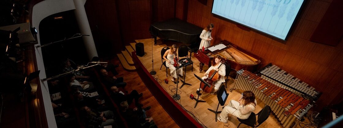 Концерт «(Не)простая музыка» прошел в рамках фестиваля «Пять вечеров»