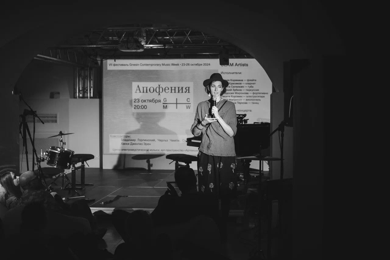 Куратор фестиваля Gnesin week Татьяна Яковлева