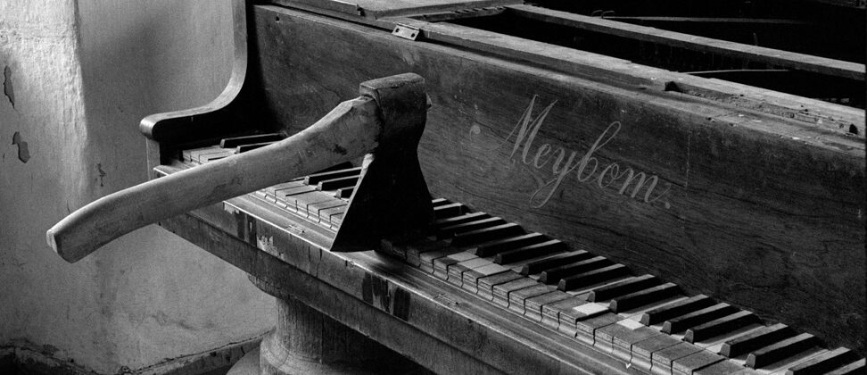 Демонтаж творческого образования