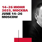 II Международный конкурс имени Рахманинова
