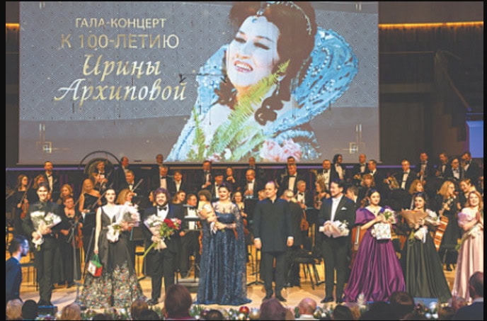 Началось празднование 100-летия со дня рождения Ирины Архиповой