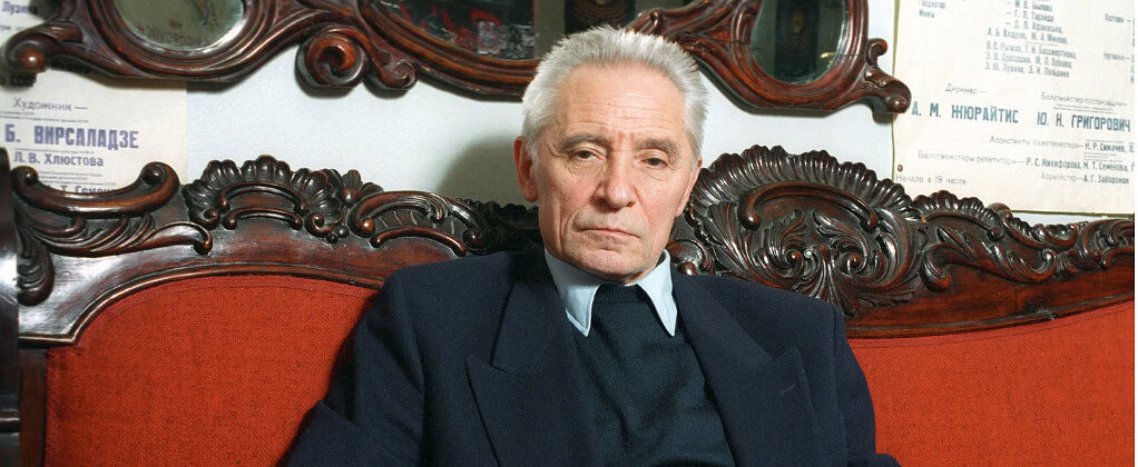 Юрий Григорович, 1994 год. Фото -- Александр Коньков, ТАСС