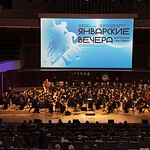 Открытие фестиваля "Январские вечера"