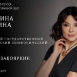 На сцене Зала Зарядье прозвучат шедевры Моцарта и Брамса