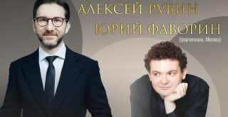 «Бетховен. Переосмысление»