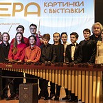 Михаил Хохлов и участники XIX Детского фестиваля искусств «Январские вечера»