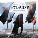 «Трубадур» Верди возвращается на сцену Красноярского театра оперы и балета