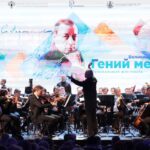 "Гений места" - 2025
