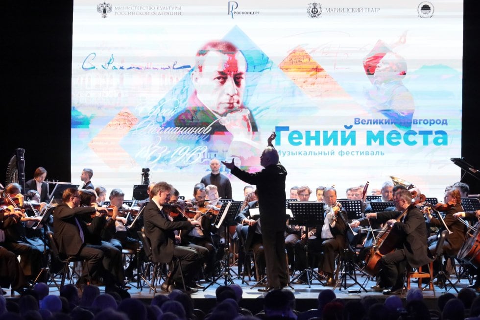 "Гений места" - 2025