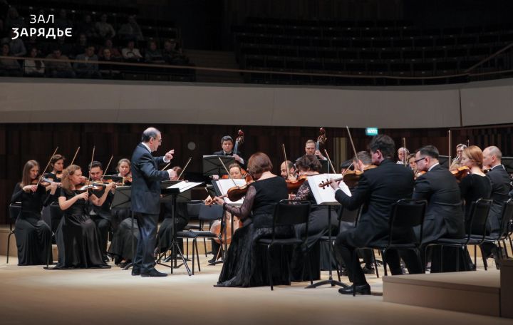 Оркестр Musica viva. Фото - зал "Зарядье"