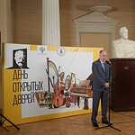 День открытых дверей пройдет в Московской консерватории