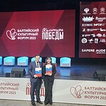 Владимир Рыжинский, Лариса Куфтина