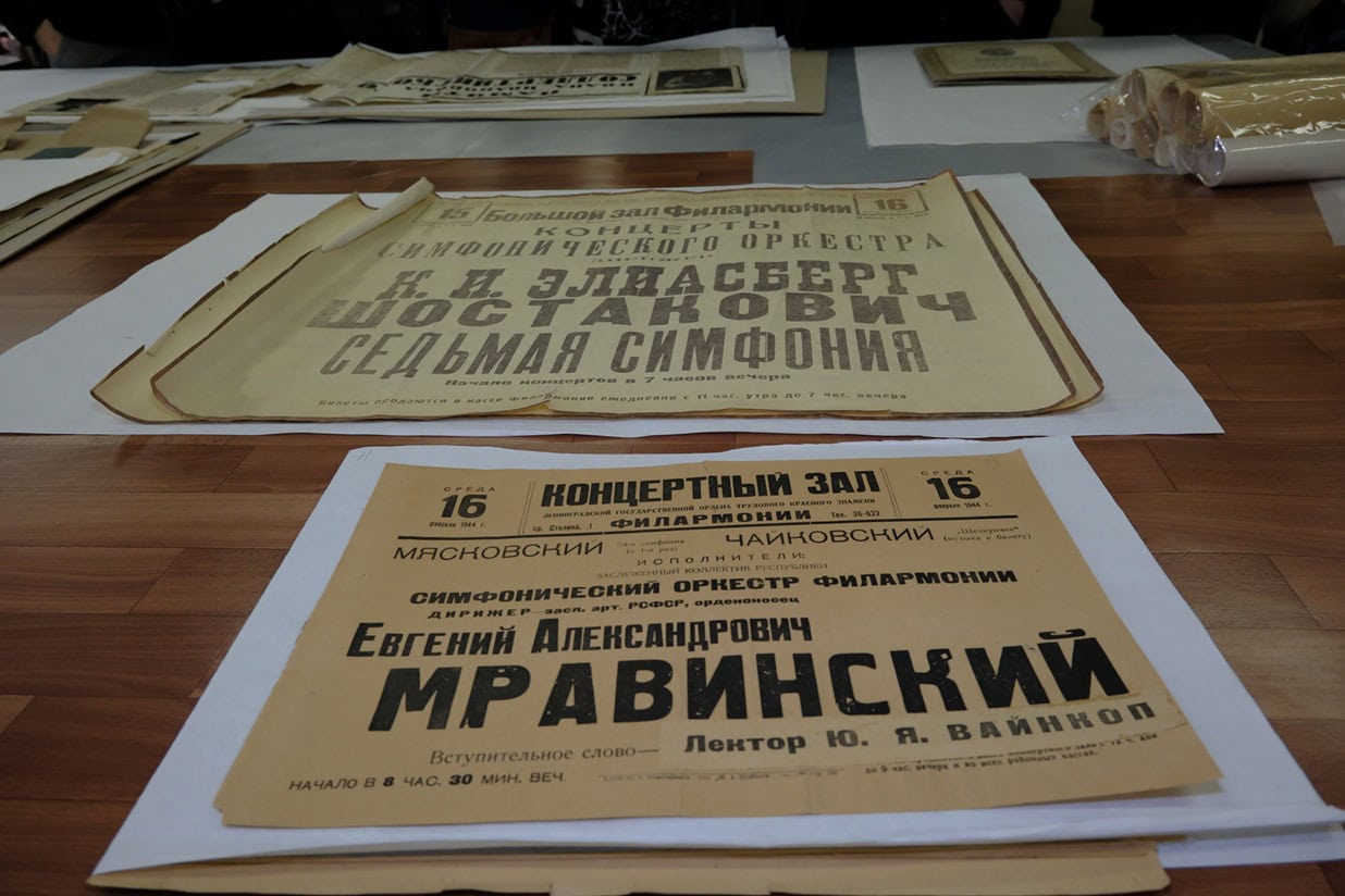 Афиши после реставрации
