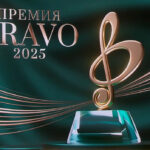 Международную премию BraVo вручили в Большом театре