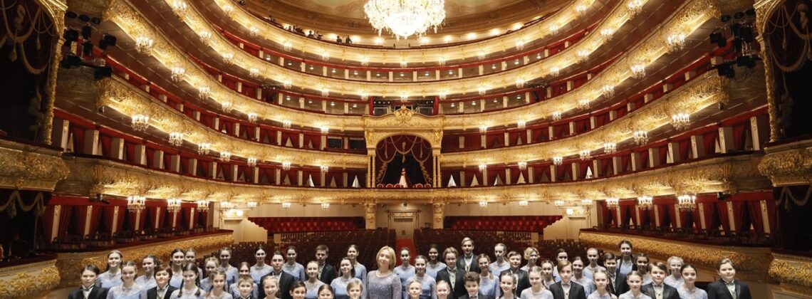 Детский хор Большого театра