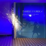 В Еврейском музее откроется выставка о танце ХХ века