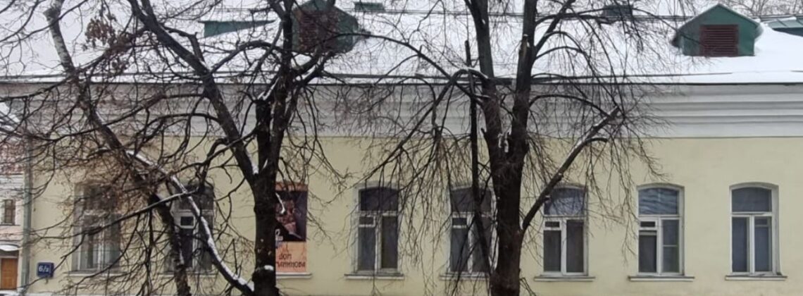 Музей С. В. Рахманинова в Москве
