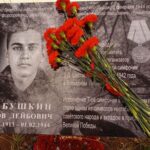 Мемориальная плита в честь Якова Лейбовича Бабушкина