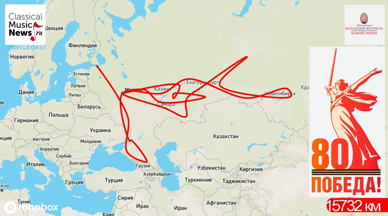 ХХIV Московский Пасхальный фестиваль