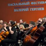 Объединенный оркестр Большого и Мариинского театров