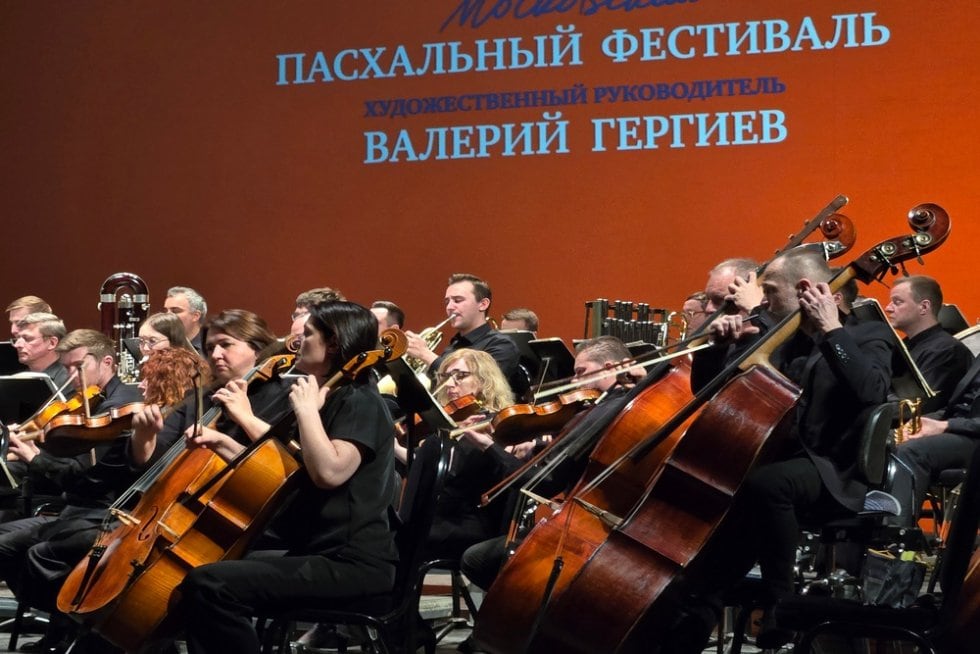 Объединенный оркестр Большого и Мариинского театров