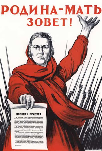 Плакат "Родина-мать зовет!"