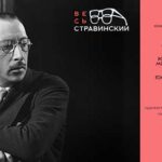 «Весь Стравинский»: Фёдор Леднёв представит оперу-ораторию «Царь Эдип»