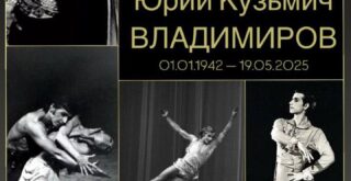 Скончался народный артист СССР Юрий Владимиров