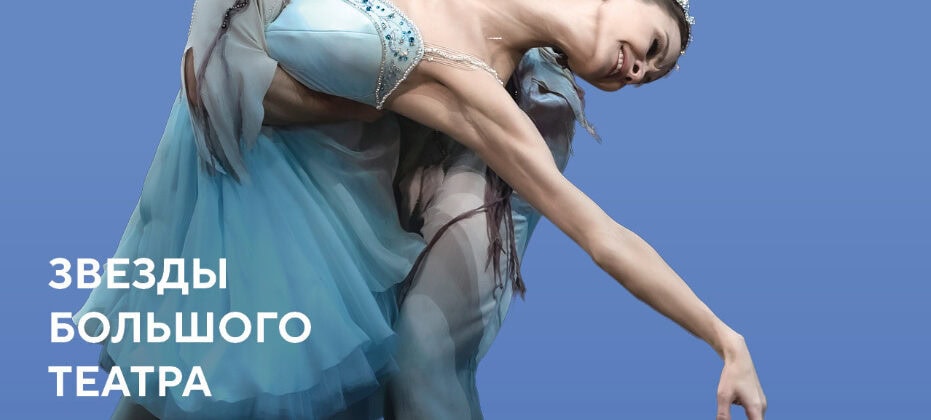 Анастасия Сташкевич и Вячеслав Лопатин отметят юбилей совместной и творческой жизни