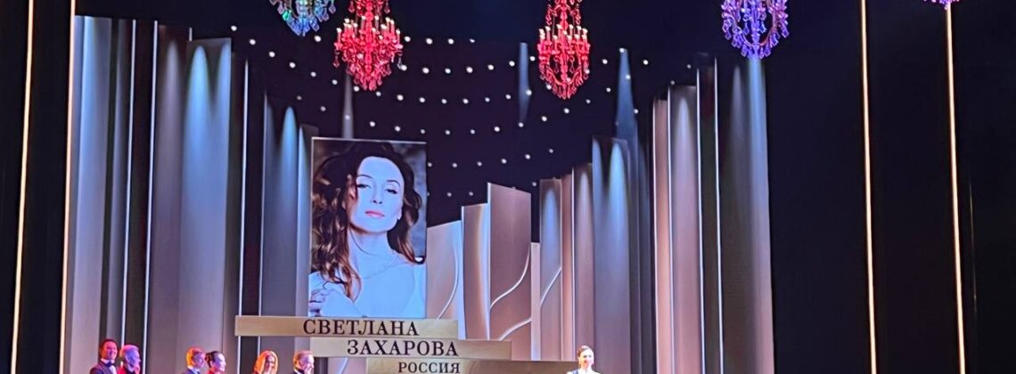33-я церемония вручения Международного балетного приза «Бенуа де ла данс». Фото -- t.me/KatyaN_bolshoi