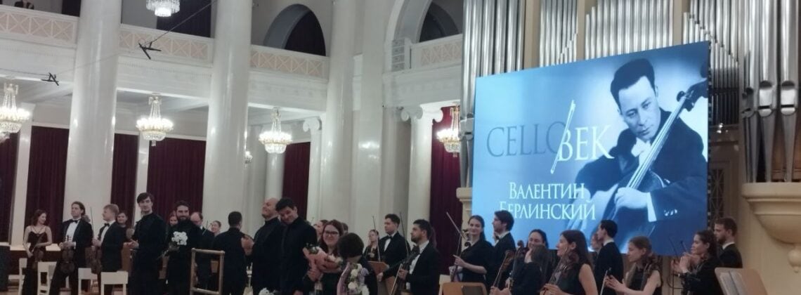 В Петербурге поздравили со 100-летием Валентина Берлинского