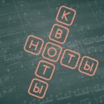 «Ноты и квоты»