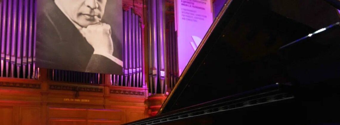 Международный конкурс имени Рахманинова