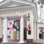 Фасад Большого зала Московской консерватории украшает баннер с портретом Рахманинова