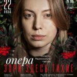 В рамках фестиваля «Белый июнь» состоится премьера оперы «Зори здесь тихие»