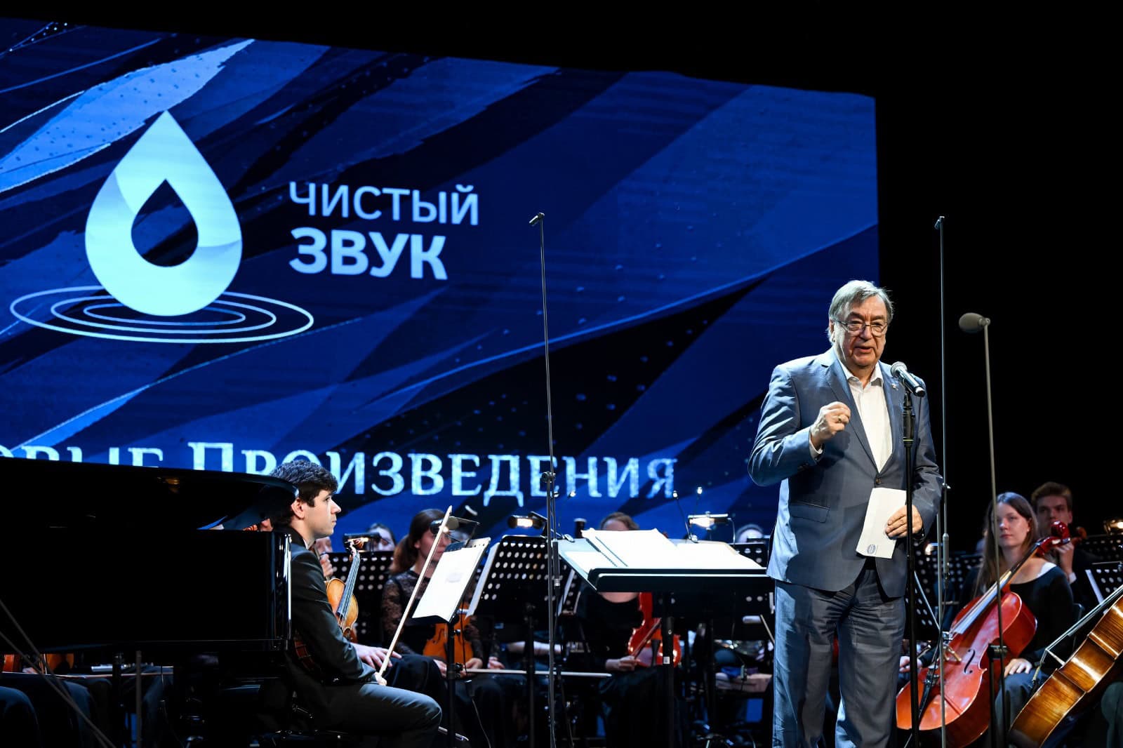 Александр Чайковский