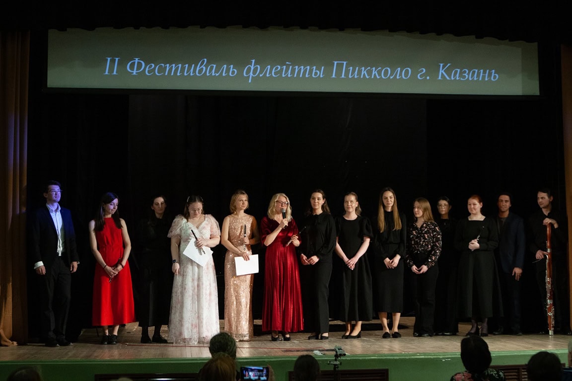 Маленький, да удаленький: в Казани завершился II Фестиваль флейты-пикколо