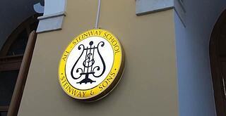 МССМШ им. Гнесиных присвоен статус «All-Steinway School»