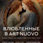 В Мальтийской капелле Санкт-Петербурга прозвучит музыка французских композиторов
